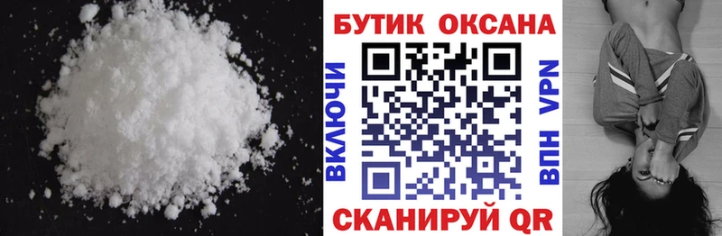 Бутират BDO 33%  Шумерля 