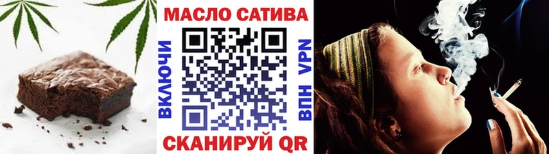 Печенье с ТГК конопля  где можно купить наркотик  Шумерля 