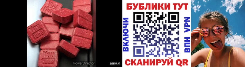 дарнет шоп  Шумерля  гидра ссылки  Ecstasy круглые 