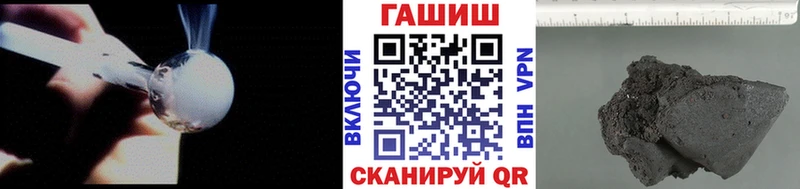 Гашиш убойный Шумерля