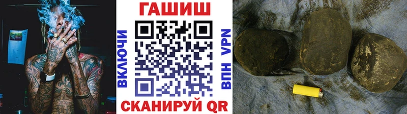 Гашиш убойный Шумерля