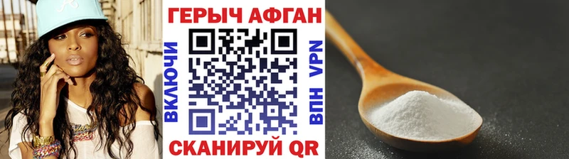 продажа наркотиков  Шумерля  Героин гречка 