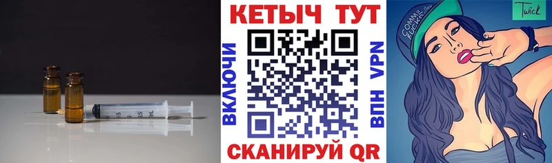 КЕТАМИН ketamine  гидра как зайти  Шумерля  наркошоп 