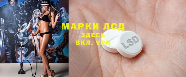 ALPHA-PVP Армянск