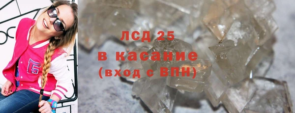 спиды Арсеньев