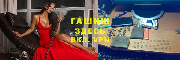 спиды Арсеньев