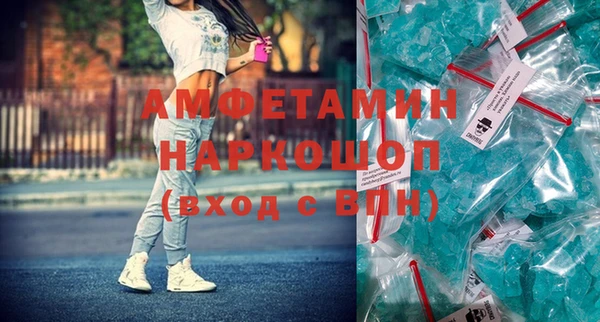 ALPHA-PVP Армянск