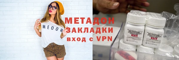 ALPHA-PVP Армянск