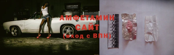 спиды Арсеньев