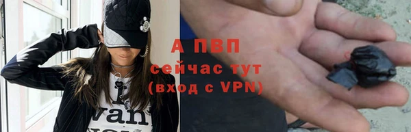 бутират Пестово