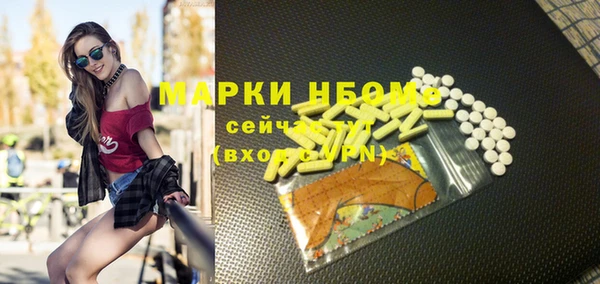 ALPHA-PVP Армянск