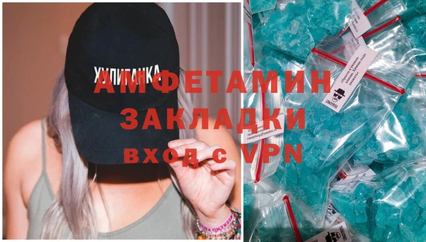 ALPHA-PVP Армянск