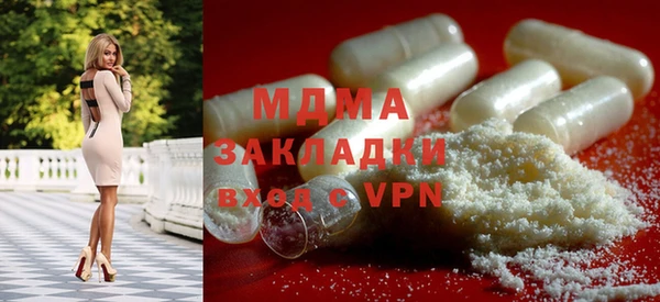 ALPHA-PVP Армянск