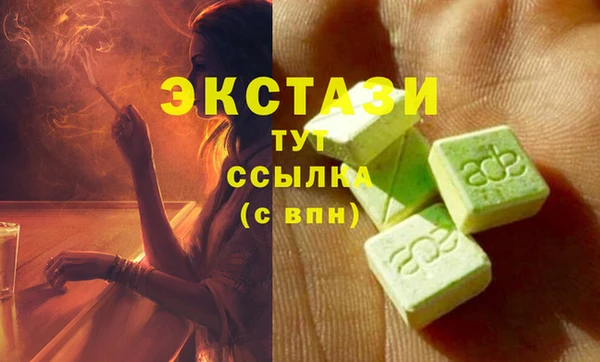спиды Арсеньев
