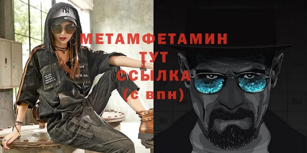 ALPHA-PVP Армянск
