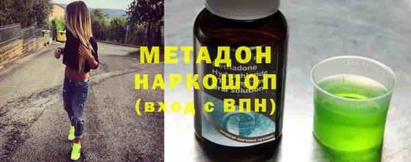 ALPHA-PVP Армянск