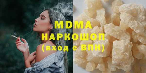 гидра Аркадак