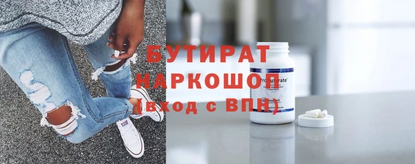 гидра Аркадак