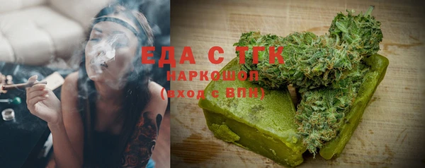 гидра Аркадак