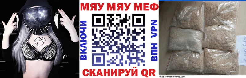 Меф VHQ  где найти наркотики  Шумерля 
