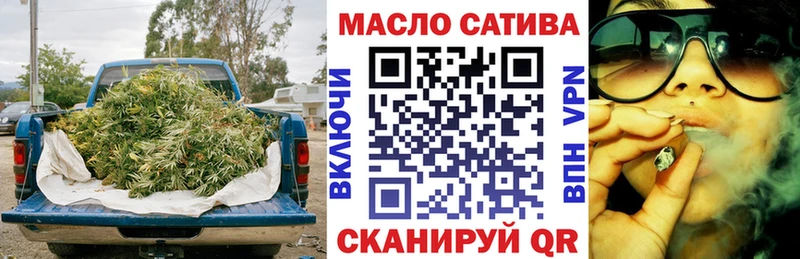 ТГК вейп с тгк  Шумерля 
